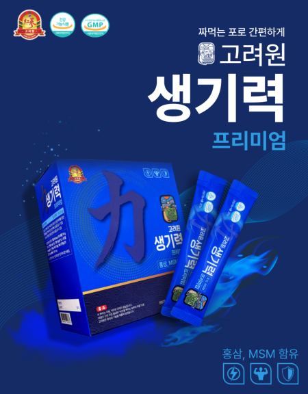 고려원 생기력 프리미엄 / 600g(20g*30개)