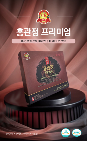 고려원 홍관정 프리미엄 / 500mg*90정*8EA(360g, 6개월분)