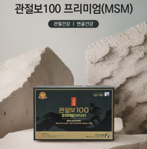고려원 관절보 100 프리미엄(MSM) / 1000mg*120정*3EA