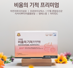 고려원 비움의 기적 프리미엄(MSM) / 6g*40포*2EA